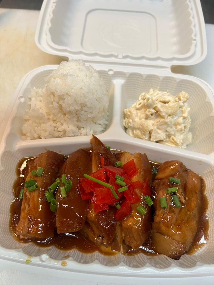 Okinawan Shoyu Pork Belly