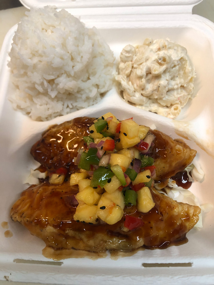 lb-Seared Teriyaki Ahi with pineapple salsa